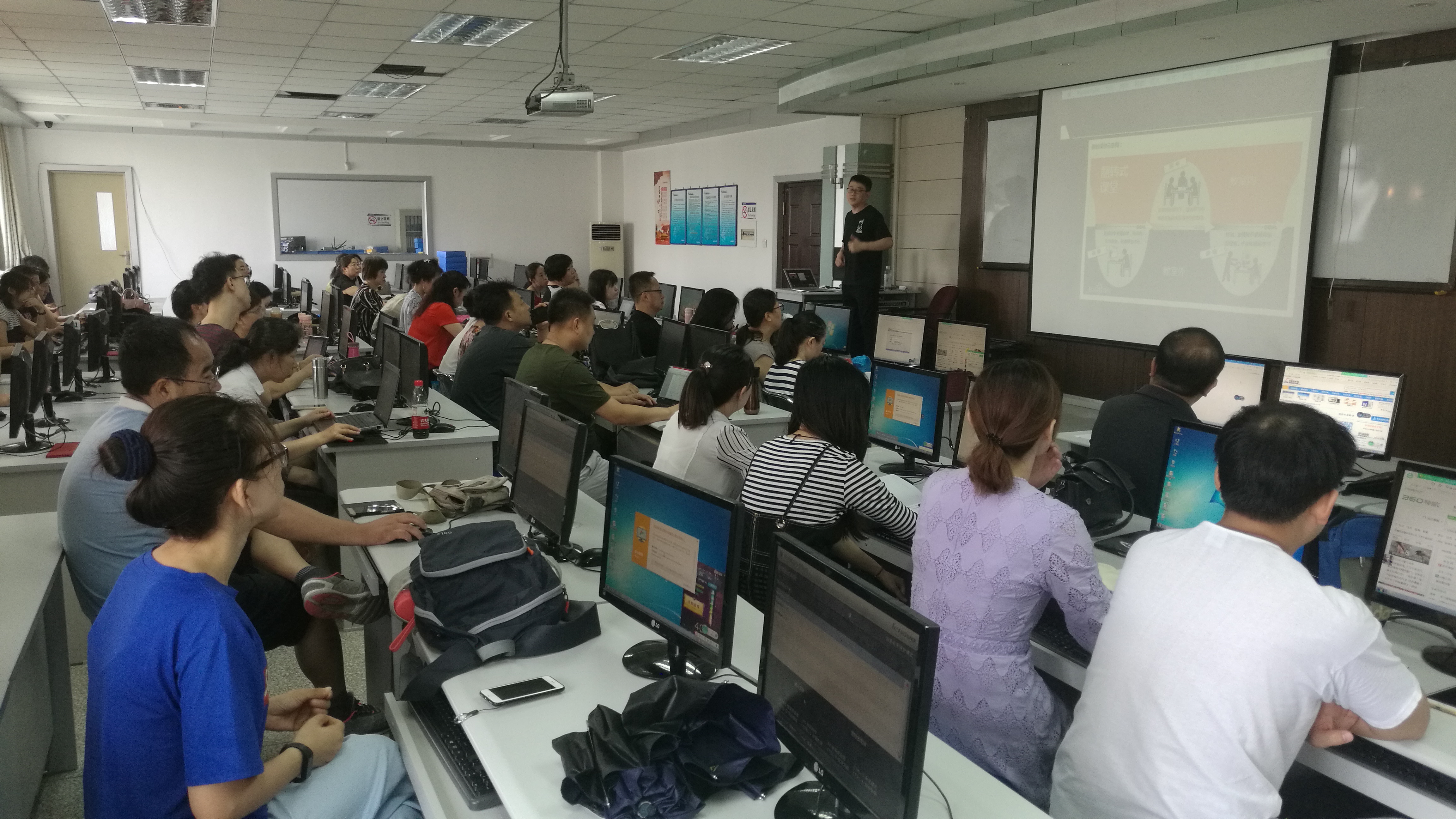 “课堂教学方法与考核方式”第三期培训——“学习通”软件在本科教学中的使用